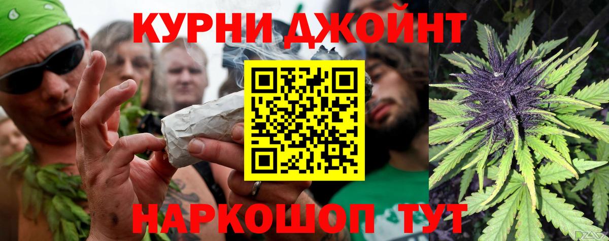 Бошки Шишки MAZAR  Марихуана ГИДРОПОН  Шишки марихуана индика  Лабытнанги 