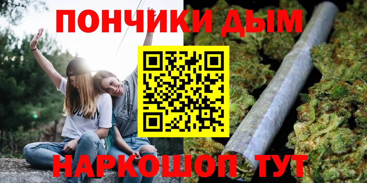 БУТИРАТ Лабытнанги