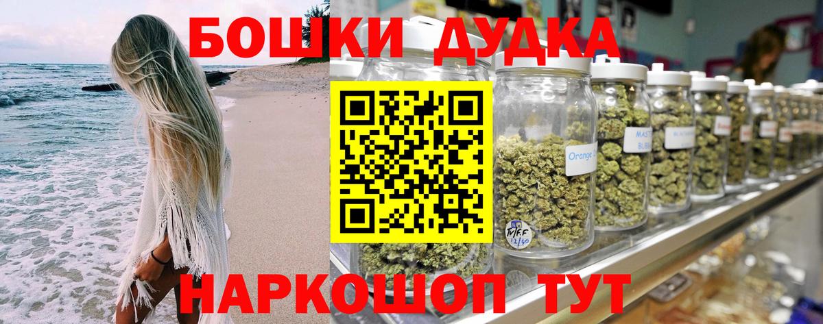 Марихуана LSD WEED  Вход с VPN  Марихуана планчик  Марихуана Bruce Banner  Лабытнанги  Шишки марихуана индика 